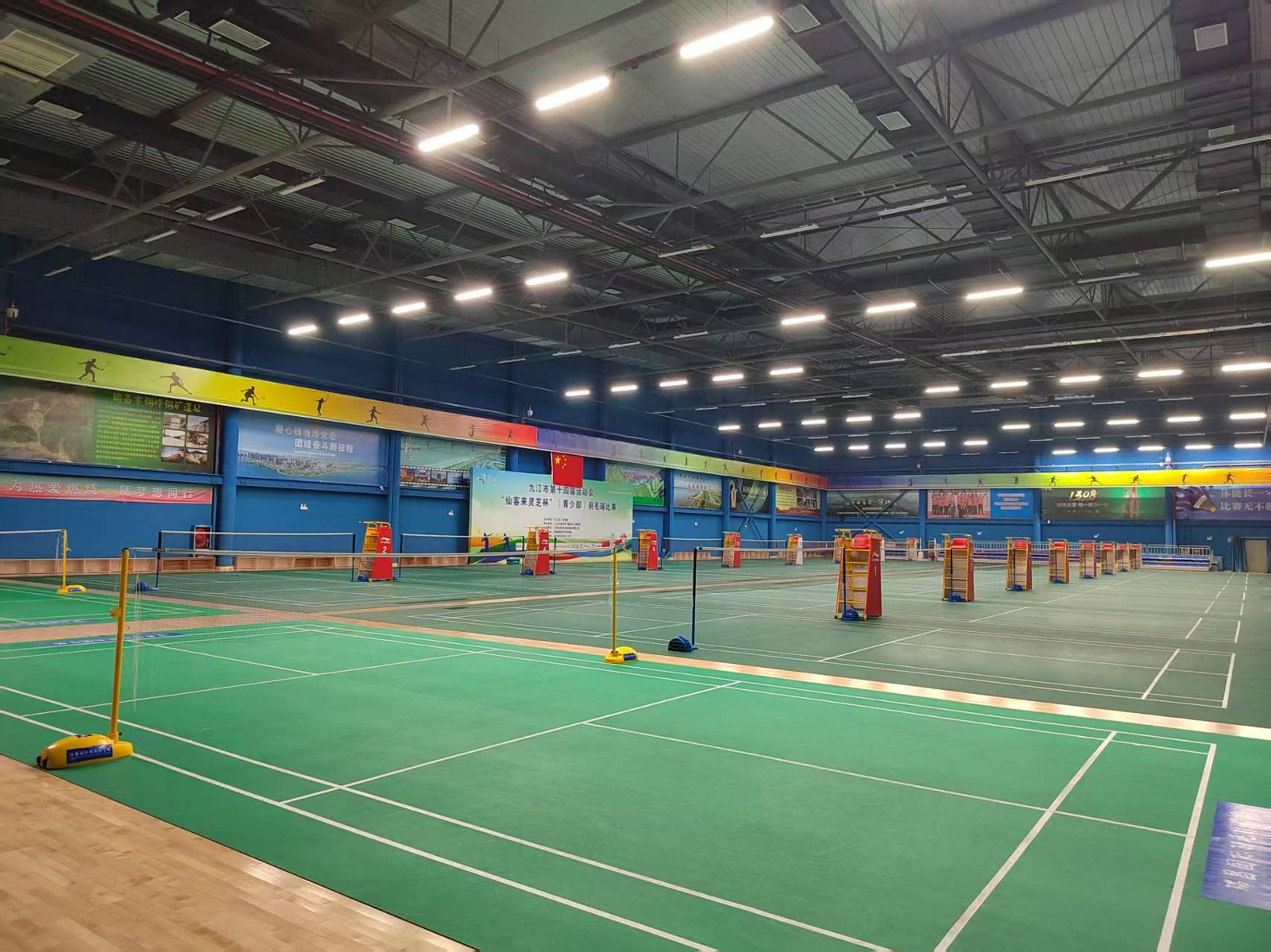 World-class facilities
